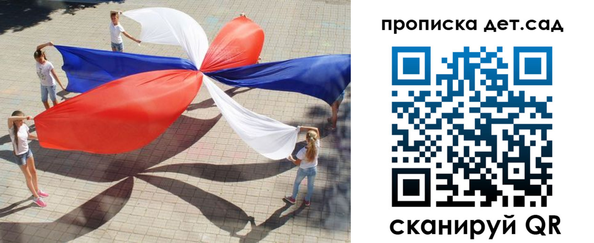 прописка поиск в Белой Холунице