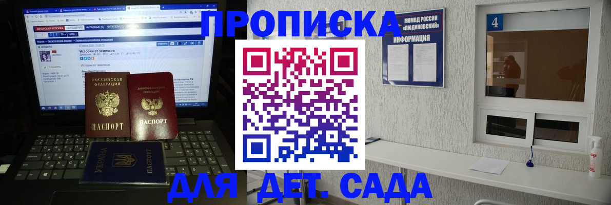 найти адрес прописки в Белой Холунице
