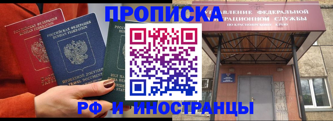 найти адрес прописки в Белой Холунице